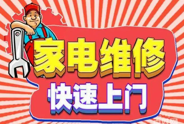 石景山潮邦燃气灶维修
